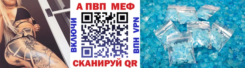 Купить наркотики цена Саранск KRAKEN ССЫЛКА Альфа ПВП Мефедрон NBOMe Конопля ГАШИШ Cocaine
