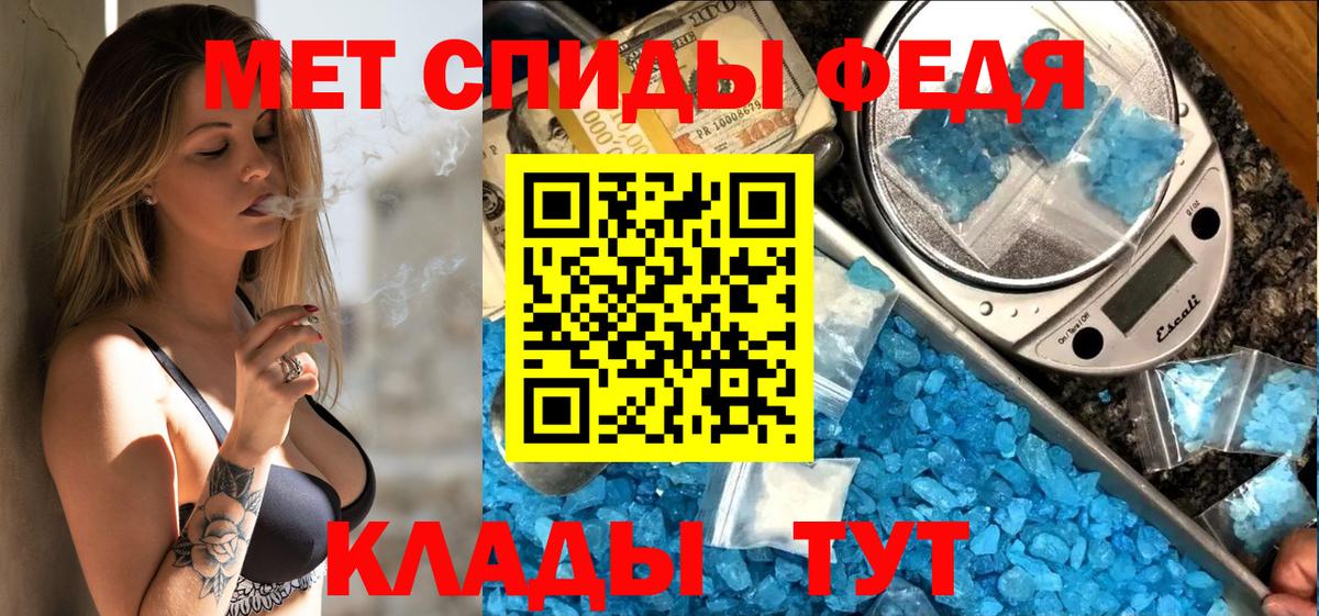 Amphetamine  Amphetamine Розовый  Амфетамин  Саранск  Вход с VPN 