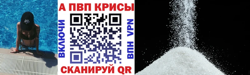 маркетплейс формула  наркошоп  Саранск  Alpha-PVP Crystall  блэк спрут маркетплейс 