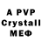 Alpha PVP СК ll op