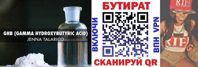 даркнет сайт  Саранск  БУТИРАТ оксана 