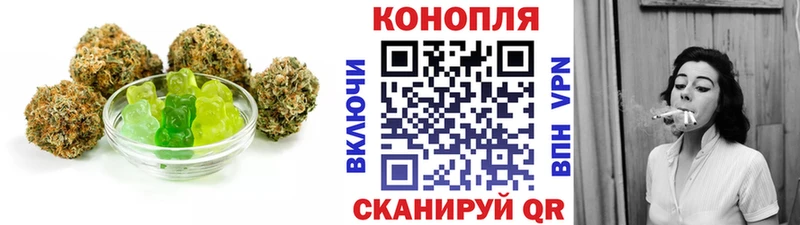 Cannafood конопля Саранск