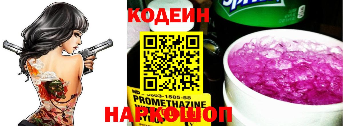 Экстази  АМФЕТАМИН кристаллы  КОКАИН  Мефедрон кристаллы  Вход с VPN  Канабис  Саранск  Каннабис  ГАШИШ  КОКАИН 
