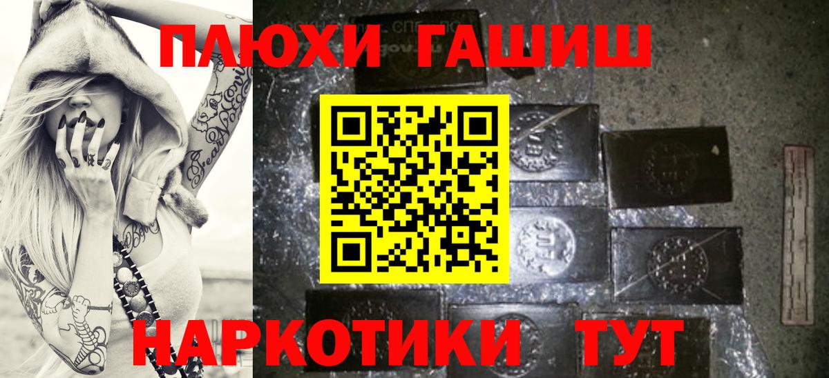 Гашиш Ice-O-Lator Саранск
