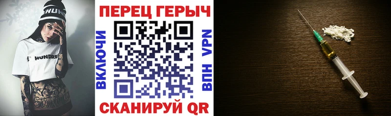 ГЕРОИН VHQ  Саранск 