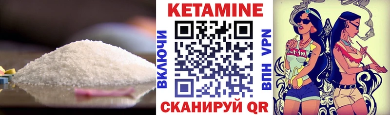 КЕТАМИН VHQ  купить наркоту  мега зеркало  Саранск 