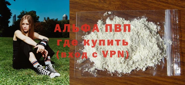 apvp Абинск