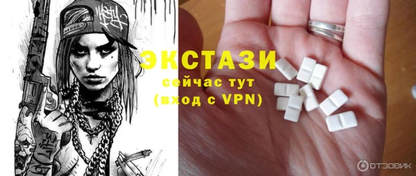 круглые Алзамай