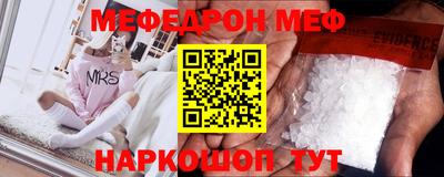 сатива Шелехов