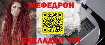 бошки Янаул
