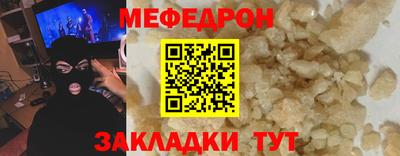 спайс Шебекино