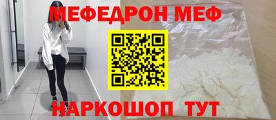спайс Шебекино