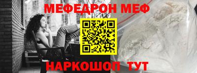 экстази Шахты