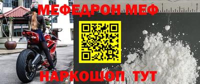 сатива Шелехов