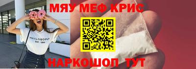 сатива Шелехов