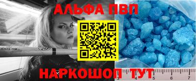 экстази Шахты