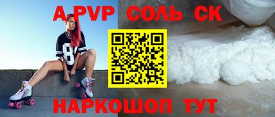 экстази Шахты