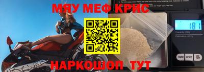 спайс Шебекино