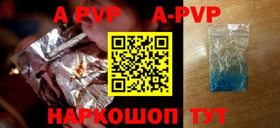 экстази Шахты