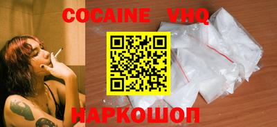 спайс Шебекино