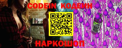 спайс Шебекино