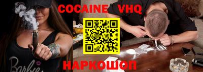 экстази Шахты