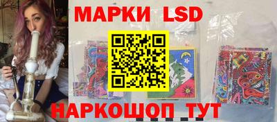 синтетический гашиш Ярцево