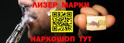 сатива Шелехов