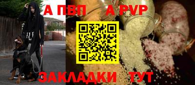 сатива Шелехов