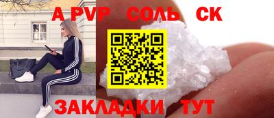 экстази Шахты