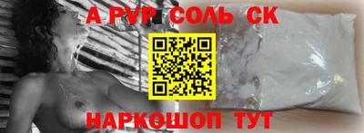 сатива Шелехов