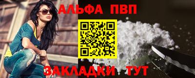 сатива Шелехов