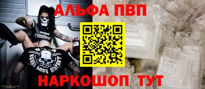 сатива Шелехов