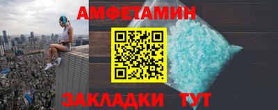 экстази Шахты