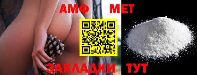 сатива Шелехов