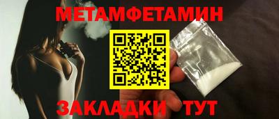 сатива Шелехов