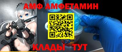 спайс Шебекино