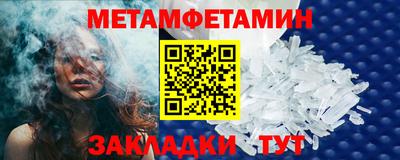 сатива Шелехов
