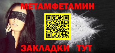 спайс Шебекино