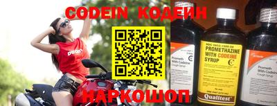 синтетический гашиш Ярцево
