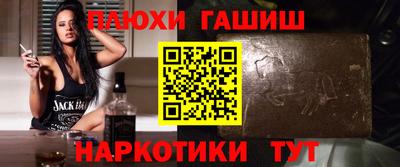 спайс Шебекино