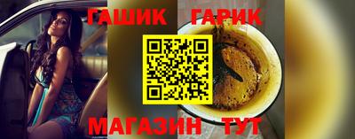 спайс Шебекино
