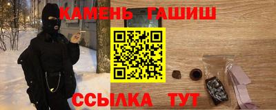спайс Шебекино