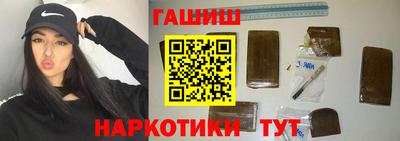 спайс Шебекино