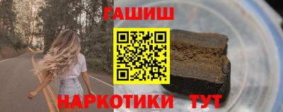 спайс Шебекино