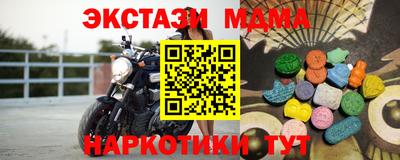 сатива Шелехов