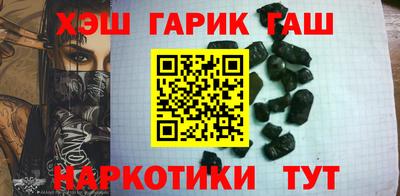 сатива Шелехов