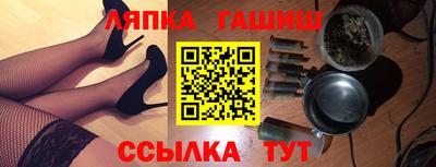 спайс Шебекино