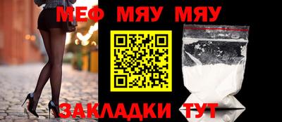 экстази Шахты