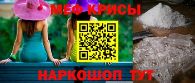 спайс Шебекино